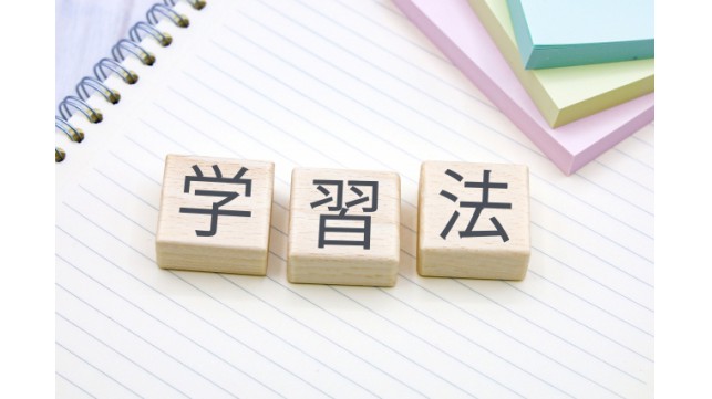 漢検合格者の声に学ぶ小学校で習う漢字の効率的な覚え方